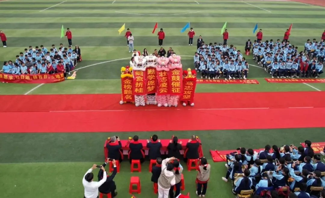 【中考百日誓师】策马扬鞭,逐梦中考!鹿鸣中学2026届中考百日誓师大会燃情启幕 第11张