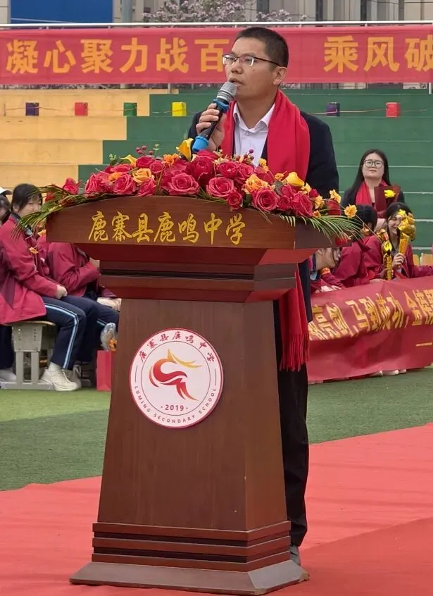 【中考百日誓师】策马扬鞭,逐梦中考!鹿鸣中学2026届中考百日誓师大会燃情启幕 第12张
