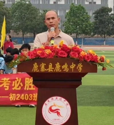 【中考百日誓师】策马扬鞭,逐梦中考!鹿鸣中学2026届中考百日誓师大会燃情启幕 第14张