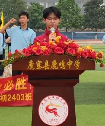 【中考百日誓师】策马扬鞭,逐梦中考!鹿鸣中学2026届中考百日誓师大会燃情启幕 第15张