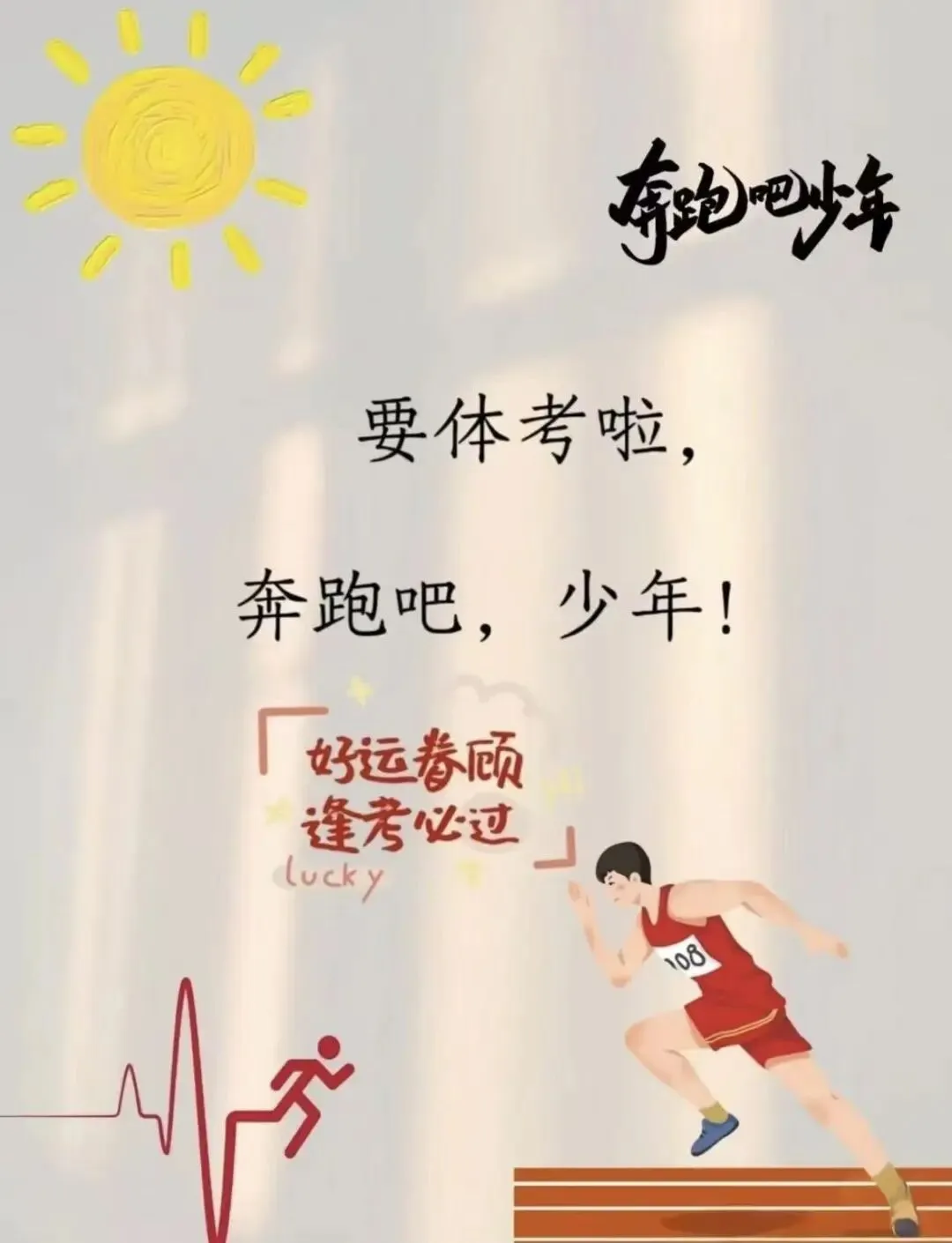 南方运动城NIKE|助力中考体测跑鞋推荐! 第2张