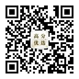 初中数学-2026版《多分中考总复习》数学 第3张