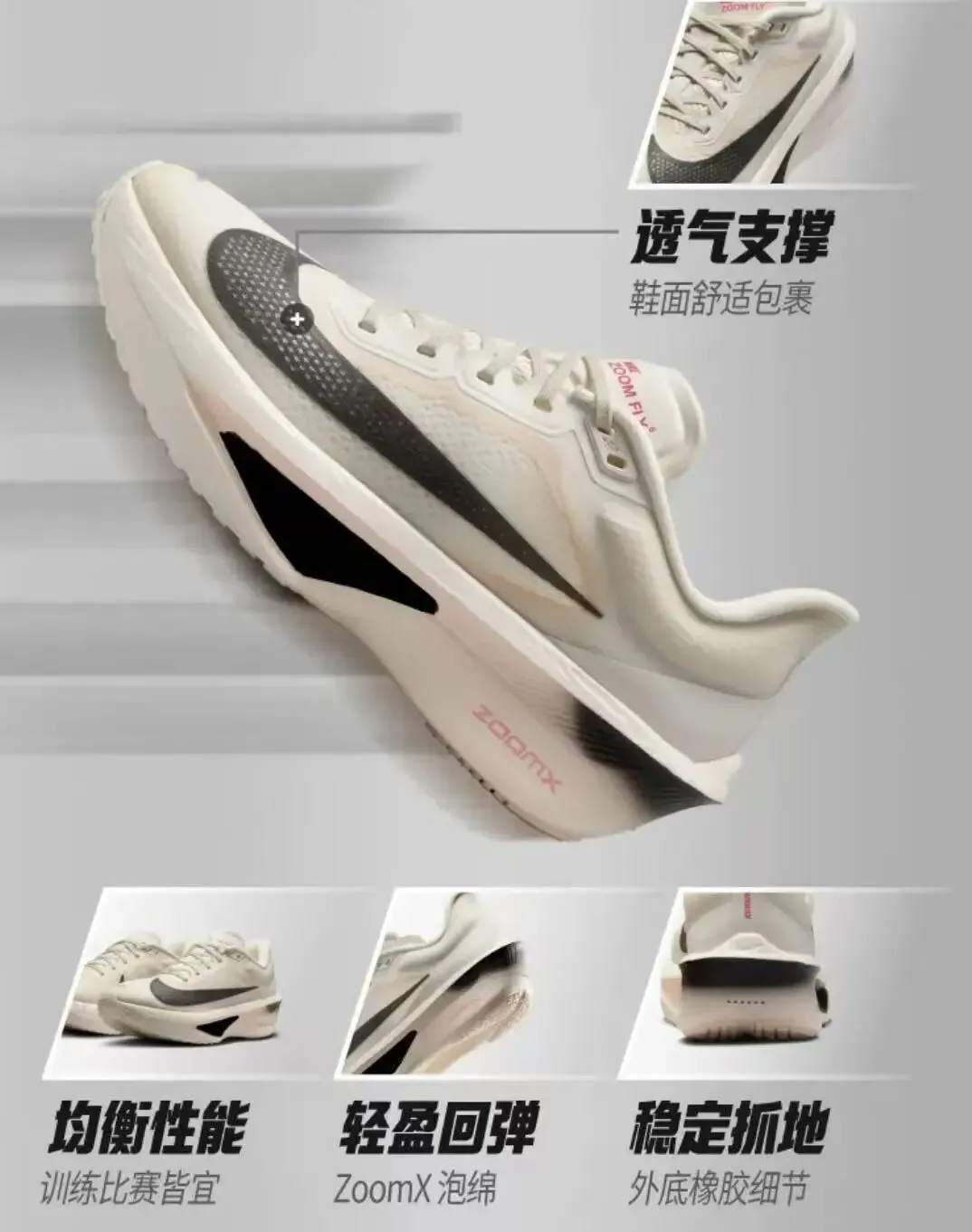 南方运动城NIKE|助力中考体测跑鞋推荐! 第14张