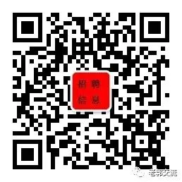 26河北省考行测真题参考答案 第59张