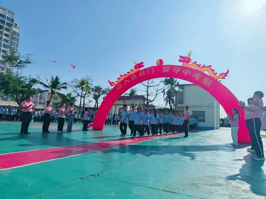 旗开得胜 | 三亚双品学校2026届中考百日誓师大会 第40张