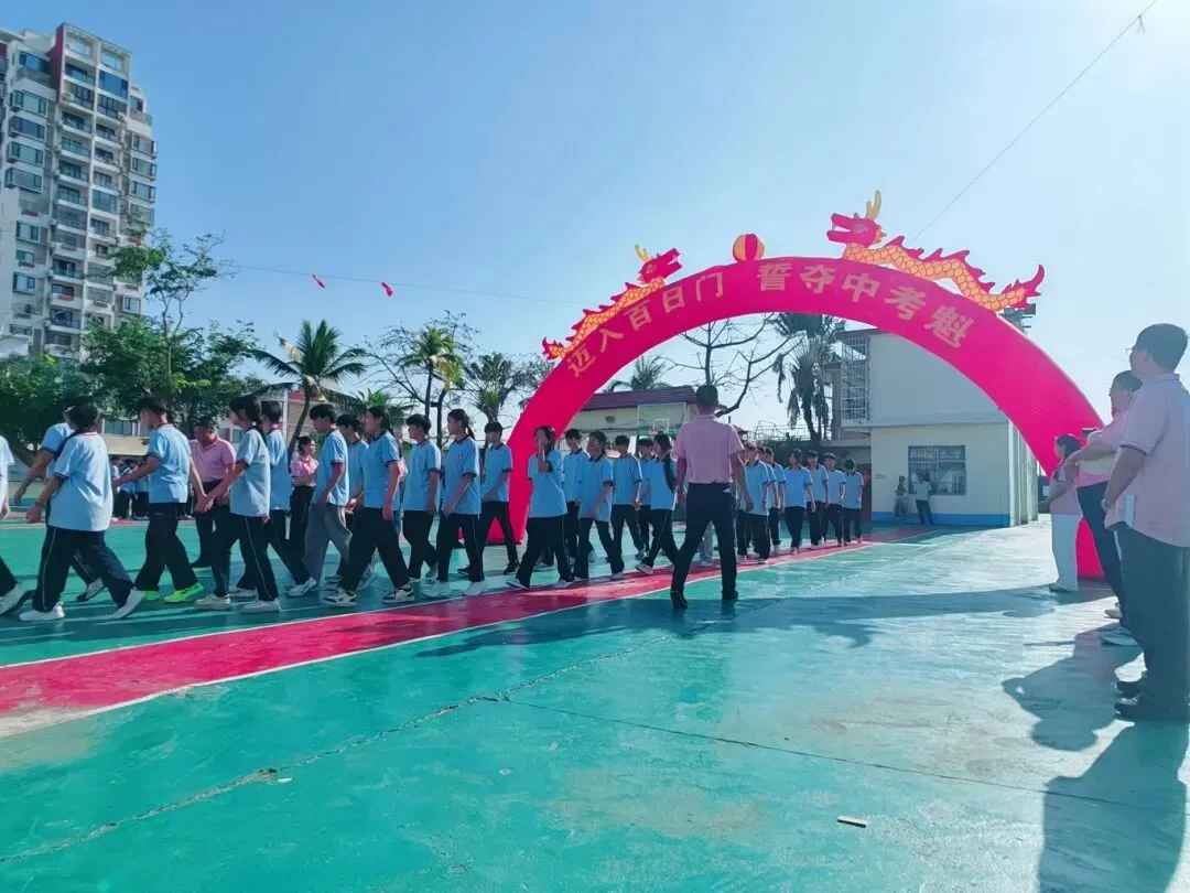 旗开得胜 | 三亚双品学校2026届中考百日誓师大会 第42张