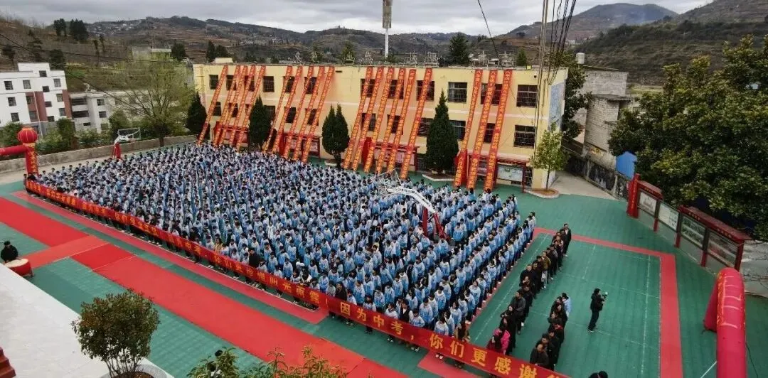 赫章县可乐中学举行2026年中考百日誓师大会 第2张