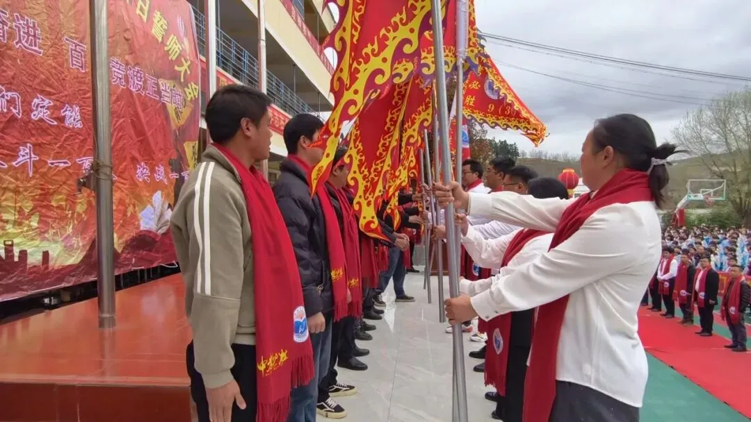 赫章县可乐中学举行2026年中考百日誓师大会 第7张