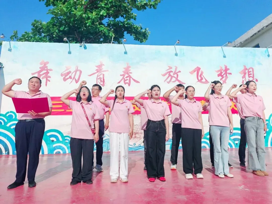 旗开得胜 | 三亚双品学校2026届中考百日誓师大会 第50张