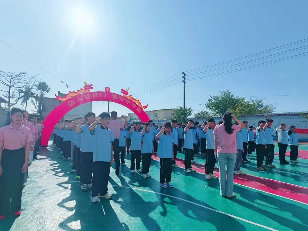 旗开得胜 | 三亚双品学校2026届中考百日誓师大会 第52张
