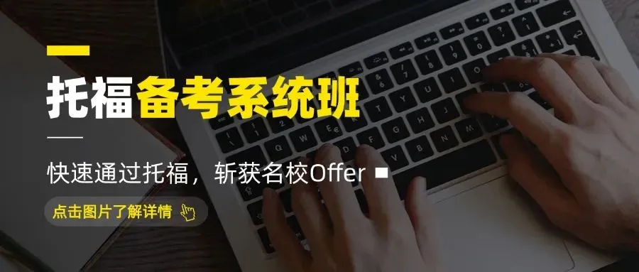 速领!2015-2026年雅思写作真题合集重磅来袭! 第19张