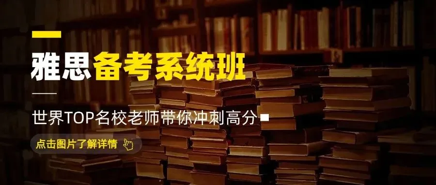 速领!2015-2026年雅思写作真题合集重磅来袭! 第20张