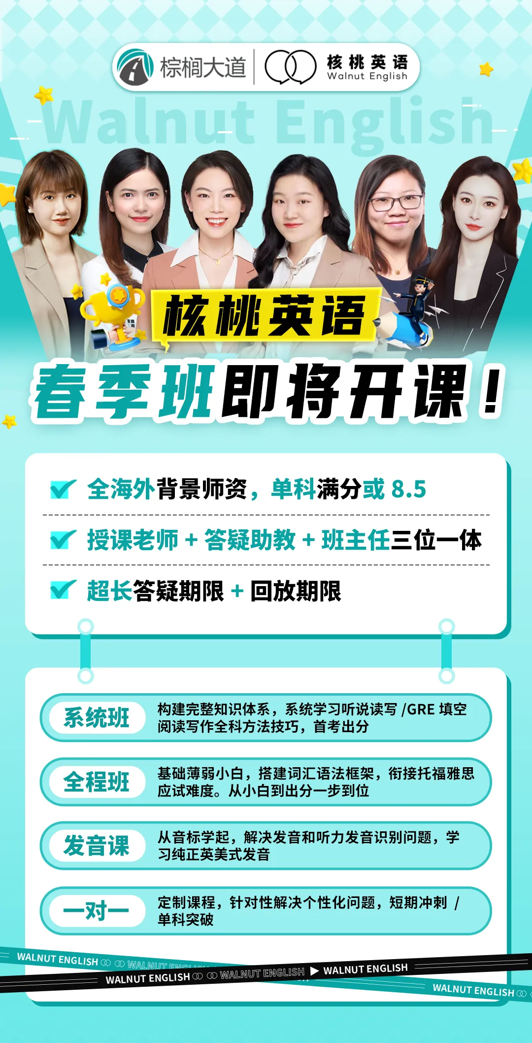 速领!2015-2026年雅思写作真题合集重磅来袭! 第22张