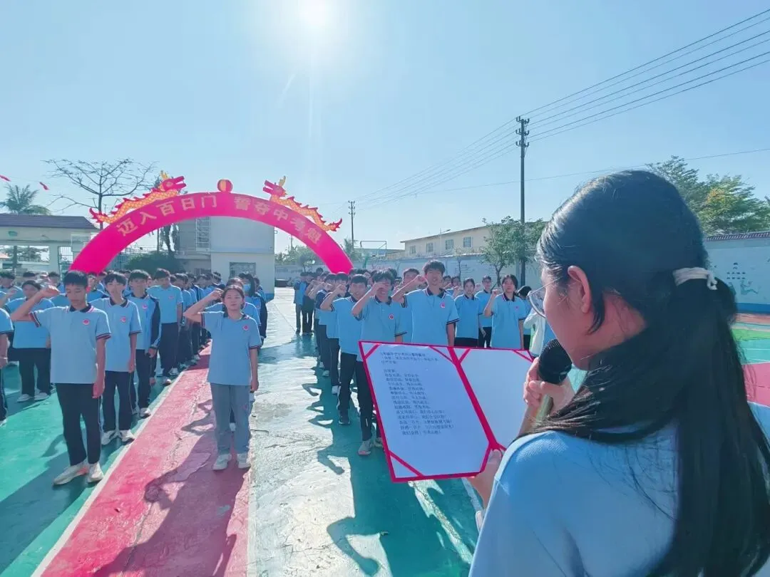 旗开得胜 | 三亚双品学校2026届中考百日誓师大会 第56张