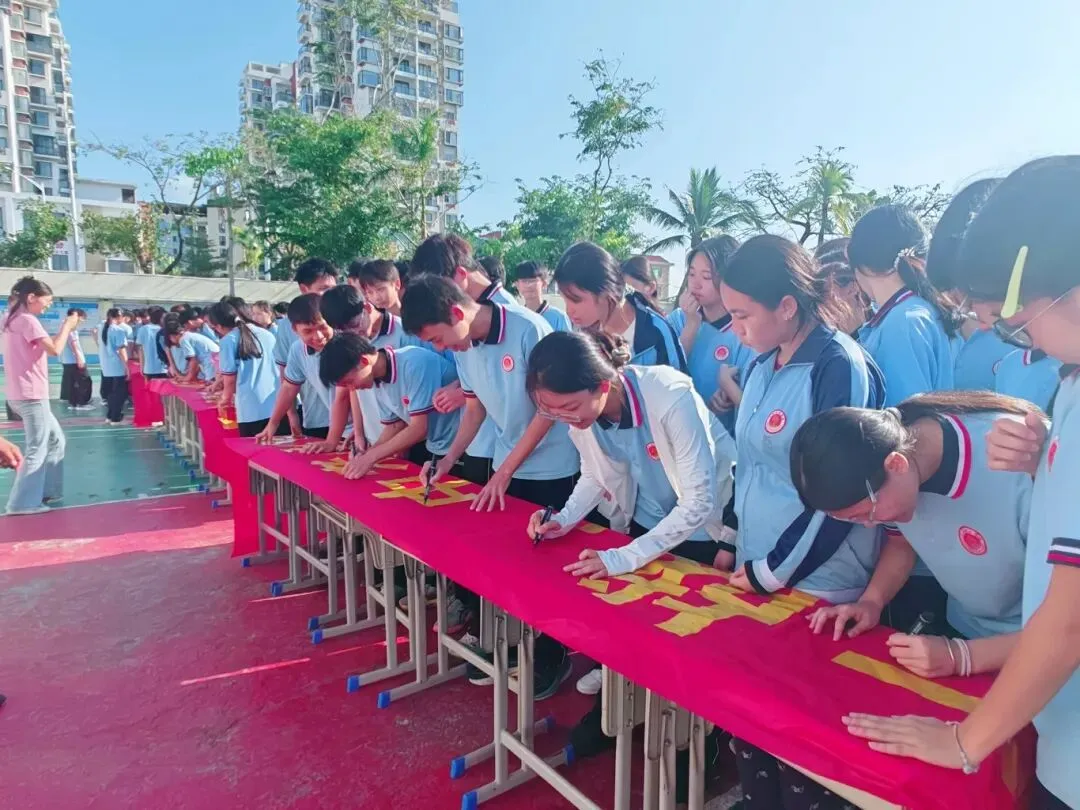 旗开得胜 | 三亚双品学校2026届中考百日誓师大会 第61张