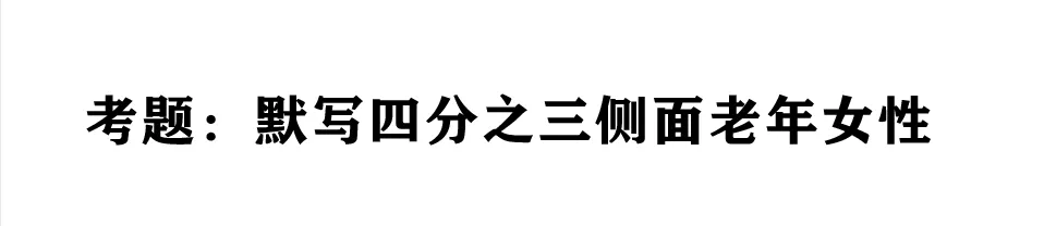最新!19省份2022美术联考真题及解析汇总! 第60张