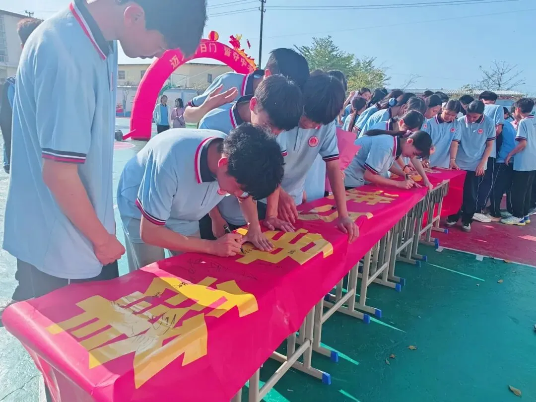 旗开得胜 | 三亚双品学校2026届中考百日誓师大会 第62张
