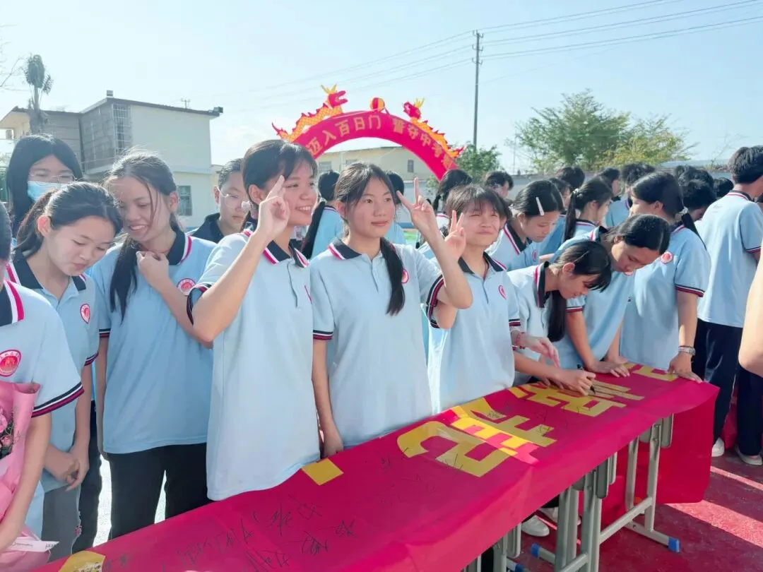 旗开得胜 | 三亚双品学校2026届中考百日誓师大会 第67张