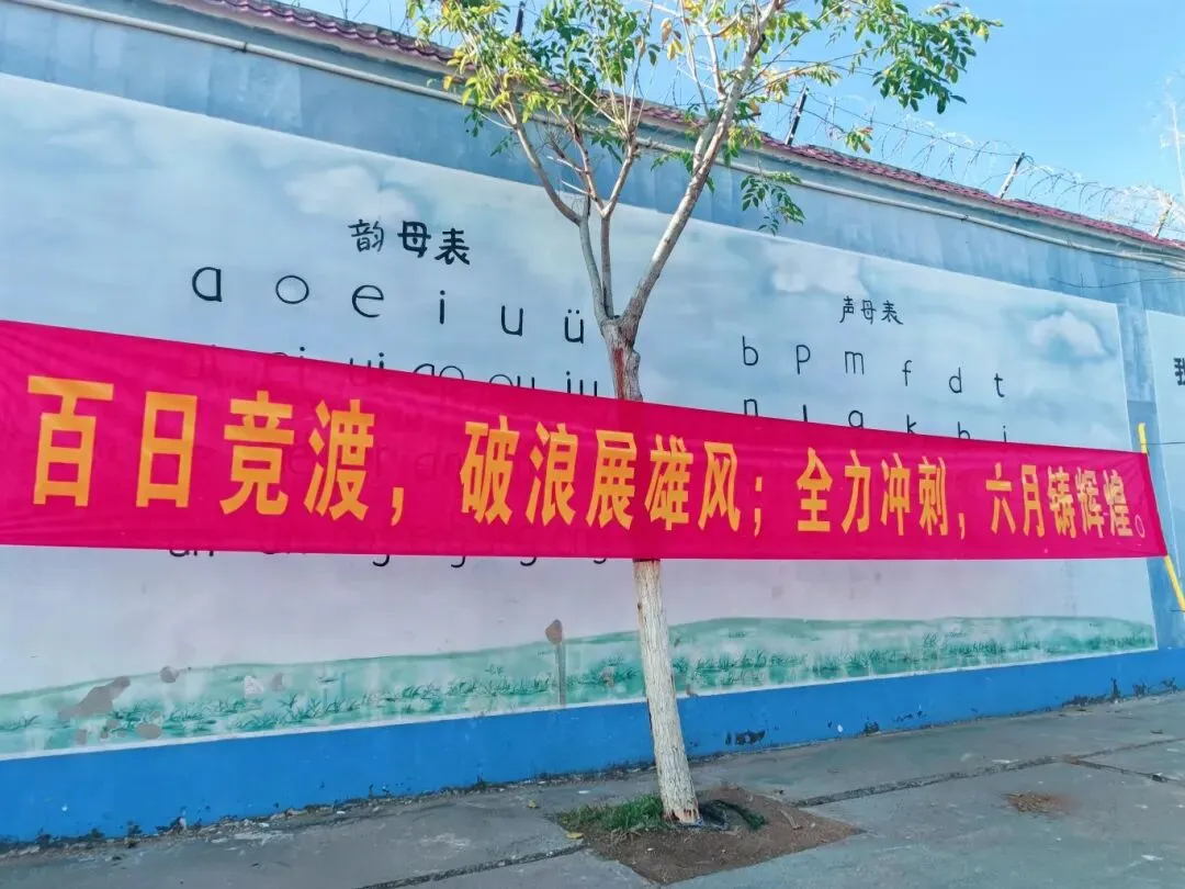 旗开得胜 | 三亚双品学校2026届中考百日誓师大会 第73张