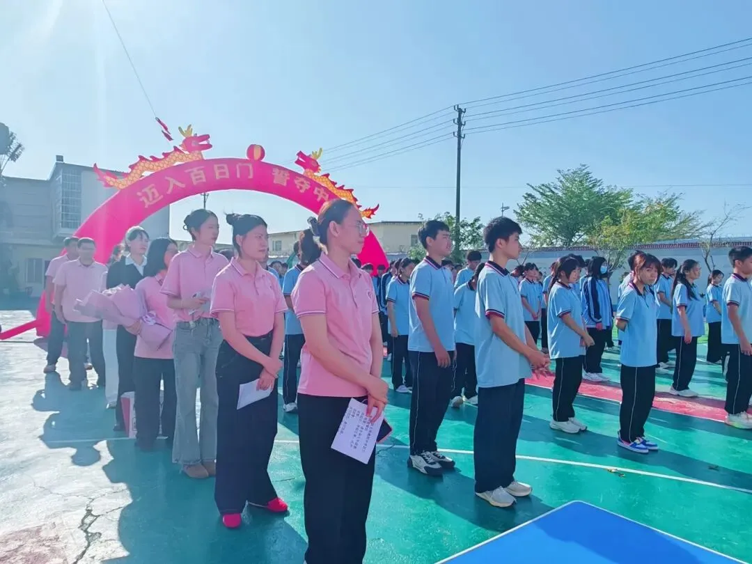 旗开得胜 | 三亚双品学校2026届中考百日誓师大会 第75张