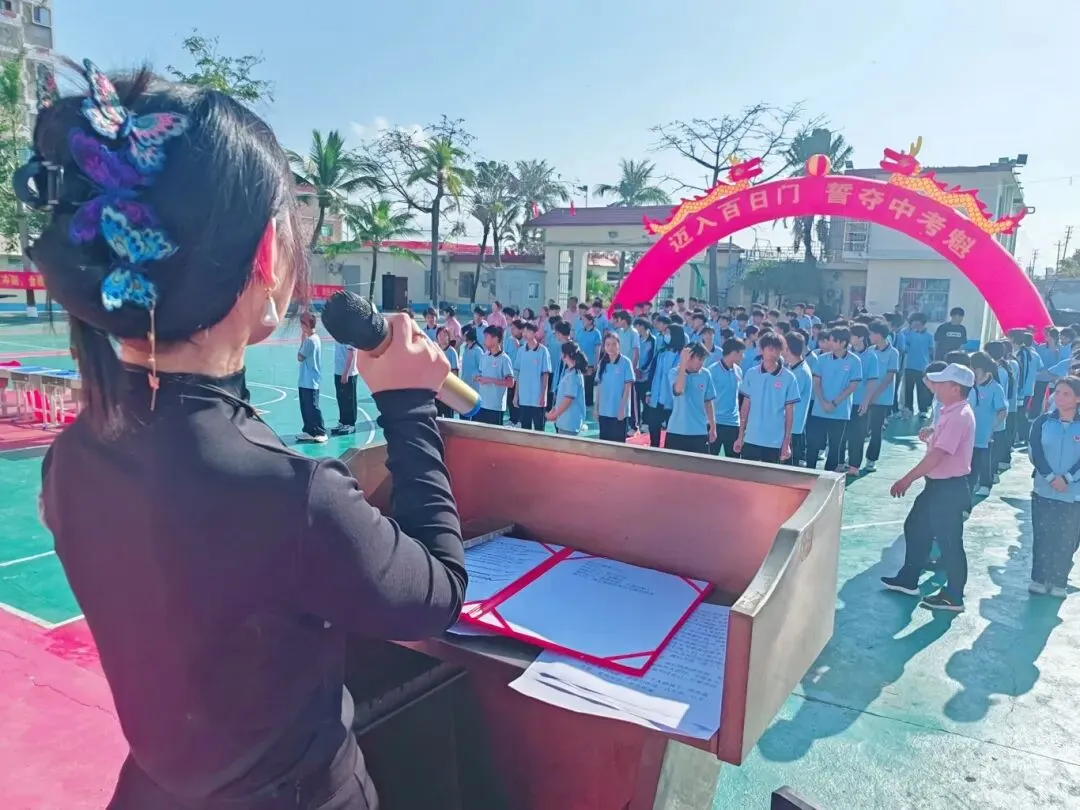 旗开得胜 | 三亚双品学校2026届中考百日誓师大会 第76张