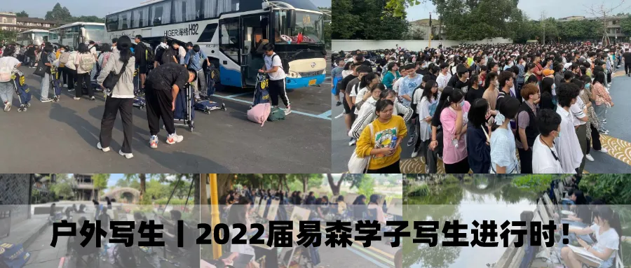 最新!19省份2022美术联考真题及解析汇总! 第106张
