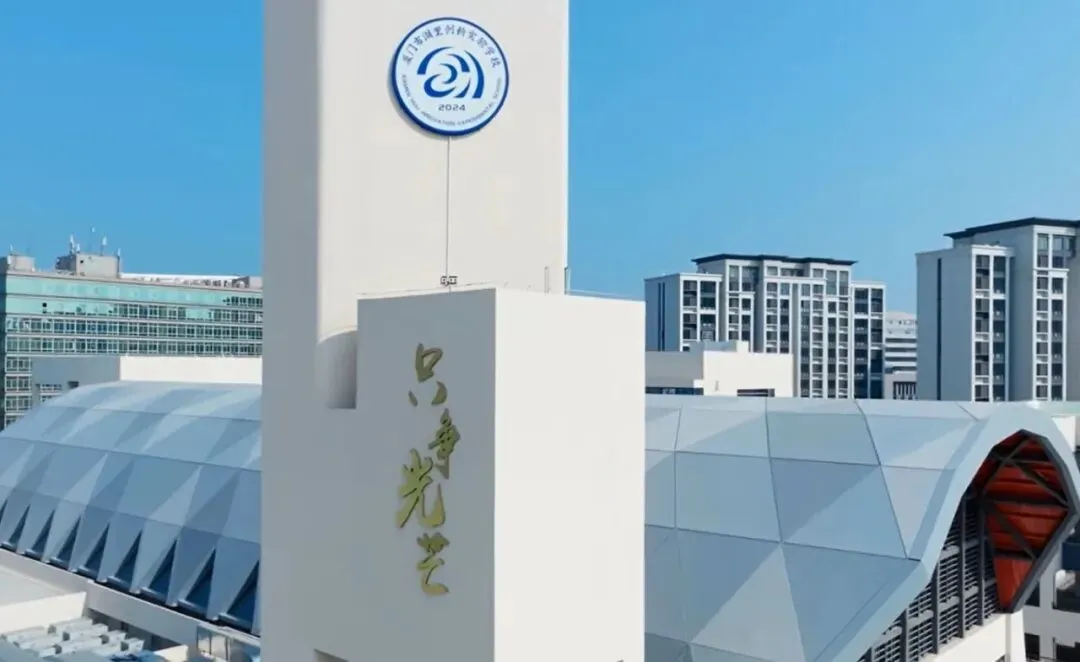 中考百日特刊|岛内首所十二年一贯制公办校! 湖里创新实验学校高中部来啦 第11张