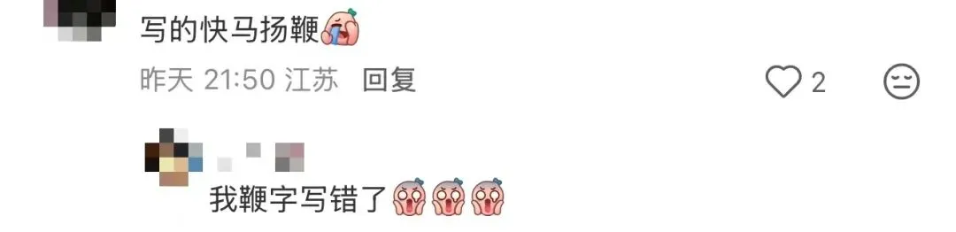 2026苏锡常镇高三一模五门真题卷+答案汇总!附难度反馈 第5张