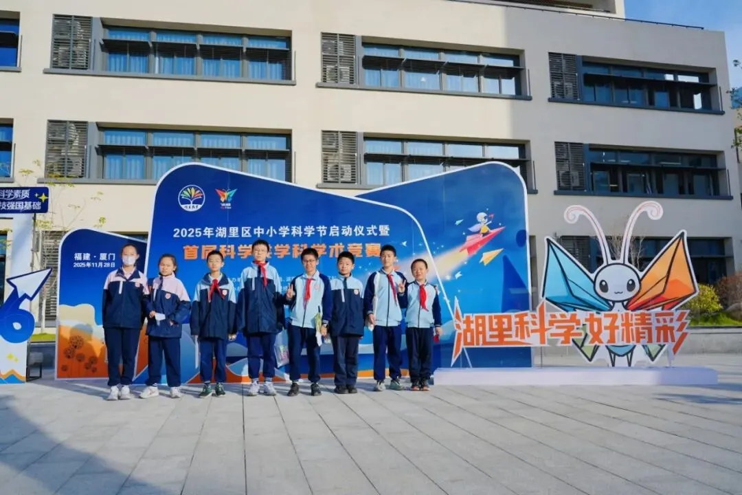 中考百日特刊|岛内首所十二年一贯制公办校! 湖里创新实验学校高中部来啦 第32张