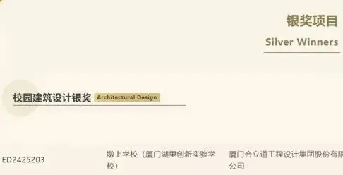 中考百日特刊|岛内首所十二年一贯制公办校! 湖里创新实验学校高中部来啦 第37张