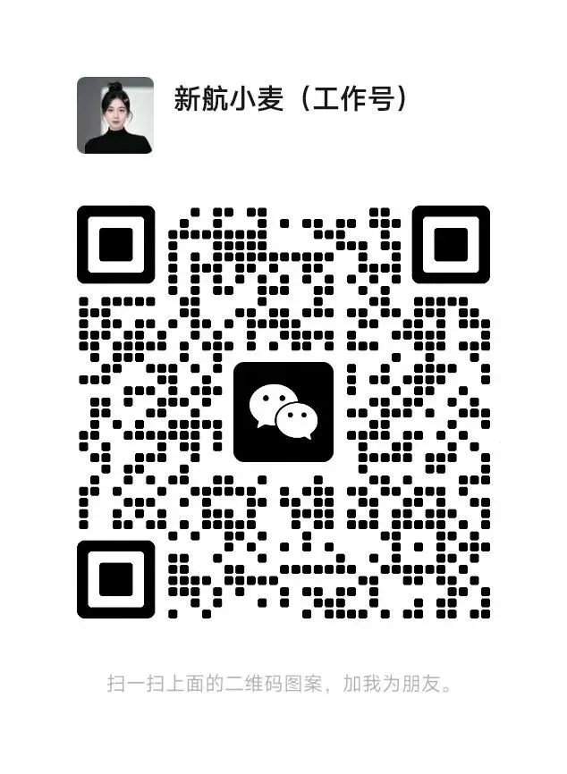 【新航优学】初一下第一次月考真题卷 第23张