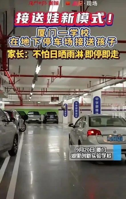 中考百日特刊|岛内首所十二年一贯制公办校! 湖里创新实验学校高中部来啦 第45张