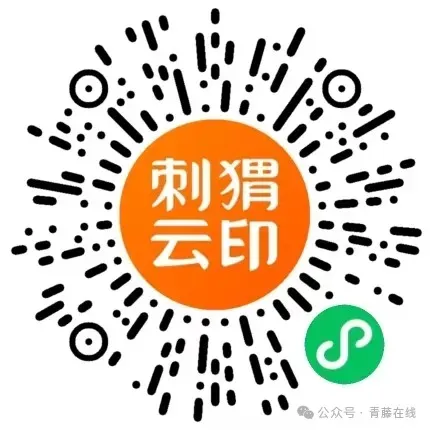 【中考模拟】2026年山西初中学业水平考试模拟监测试题(卷) 第10张