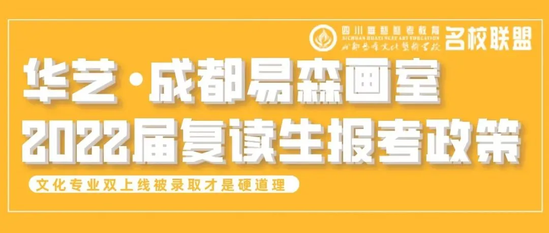 为梦想而战 |四川省2021年美术模拟考试(一模)考试结束! 第37张