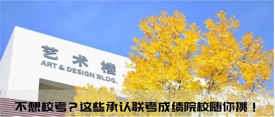 为梦想而战 |四川省2021年美术模拟考试(一模)考试结束! 第40张