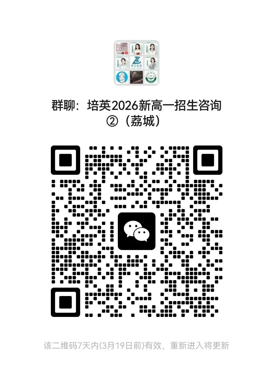 【试卷分享】2024-2025学年第二学期九年级下册数学第一次月及答案 第10张