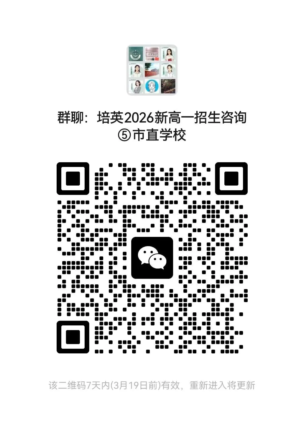 【试卷分享】2024-2025学年第二学期九年级下册数学第一次月及答案 第13张