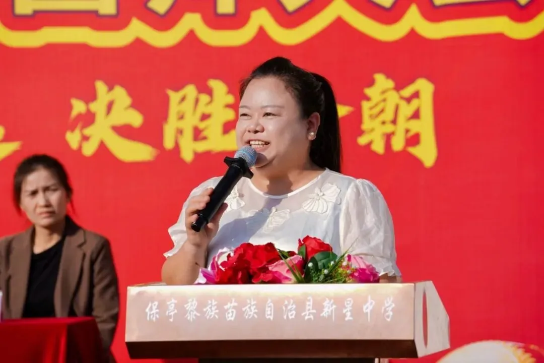 “百日逐梦 马跃中考  笃行致远 决胜今朝”——新星中学2026届百日冲刺誓师大会圆满举行 第13张