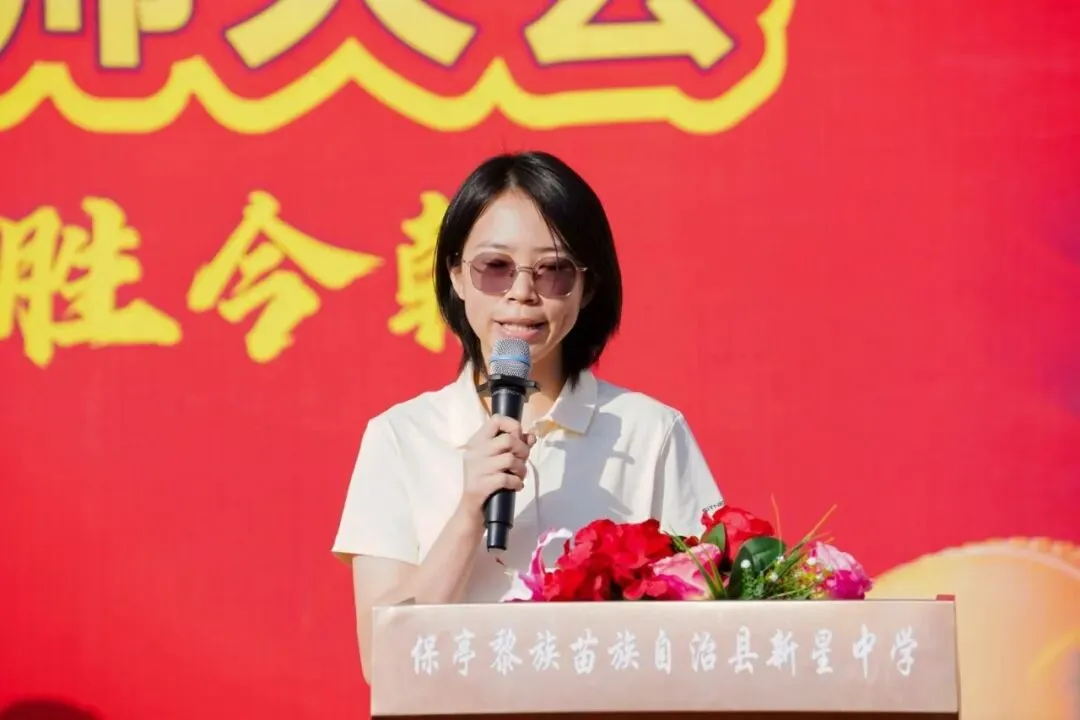 “百日逐梦 马跃中考  笃行致远 决胜今朝”——新星中学2026届百日冲刺誓师大会圆满举行 第15张