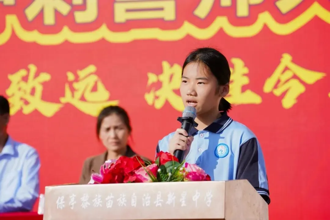 “百日逐梦 马跃中考  笃行致远 决胜今朝”——新星中学2026届百日冲刺誓师大会圆满举行 第17张