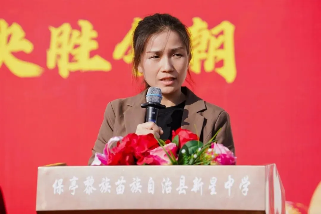 “百日逐梦 马跃中考  笃行致远 决胜今朝”——新星中学2026届百日冲刺誓师大会圆满举行 第19张