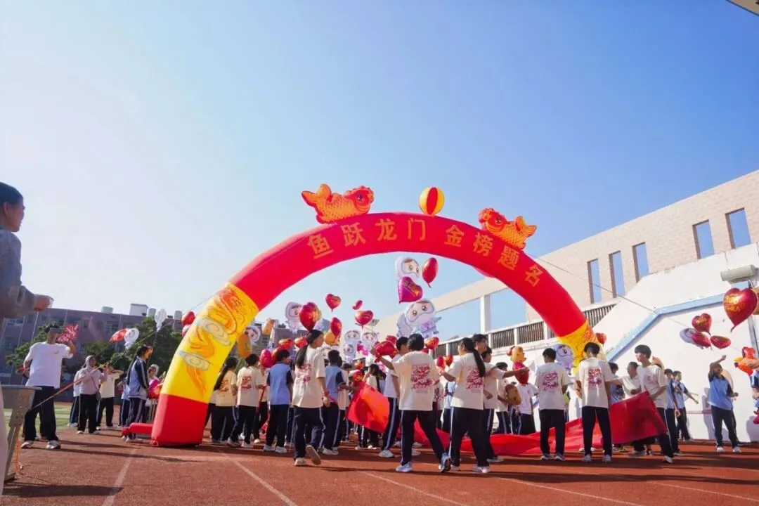 “百日逐梦 马跃中考  笃行致远 决胜今朝”——新星中学2026届百日冲刺誓师大会圆满举行 第30张