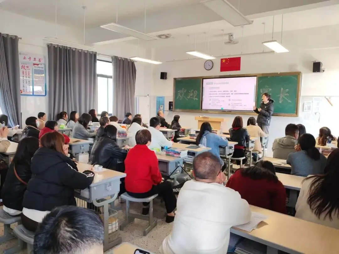 携手迎中考,同心共圆梦——记福清第二中学东部校区初三家长会 第17张