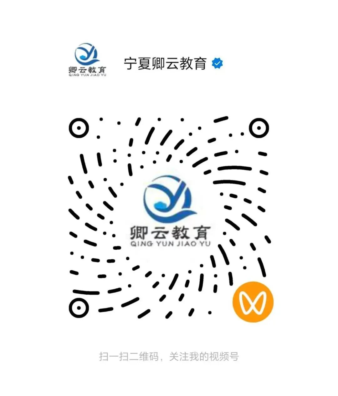 26宁夏事业单位近十年真题|免费领取~ 第5张