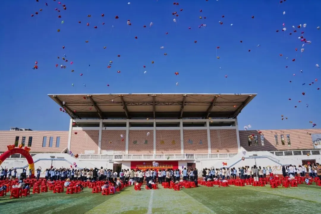 “百日逐梦 马跃中考  笃行致远 决胜今朝”——新星中学2026届百日冲刺誓师大会圆满举行 第34张