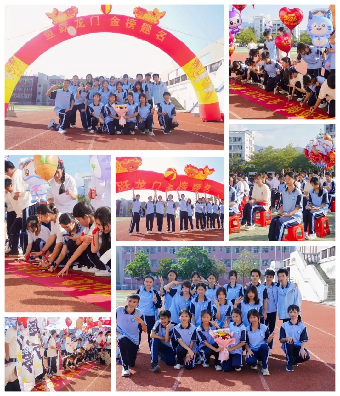 “百日逐梦 马跃中考  笃行致远 决胜今朝”——新星中学2026届百日冲刺誓师大会圆满举行 第37张