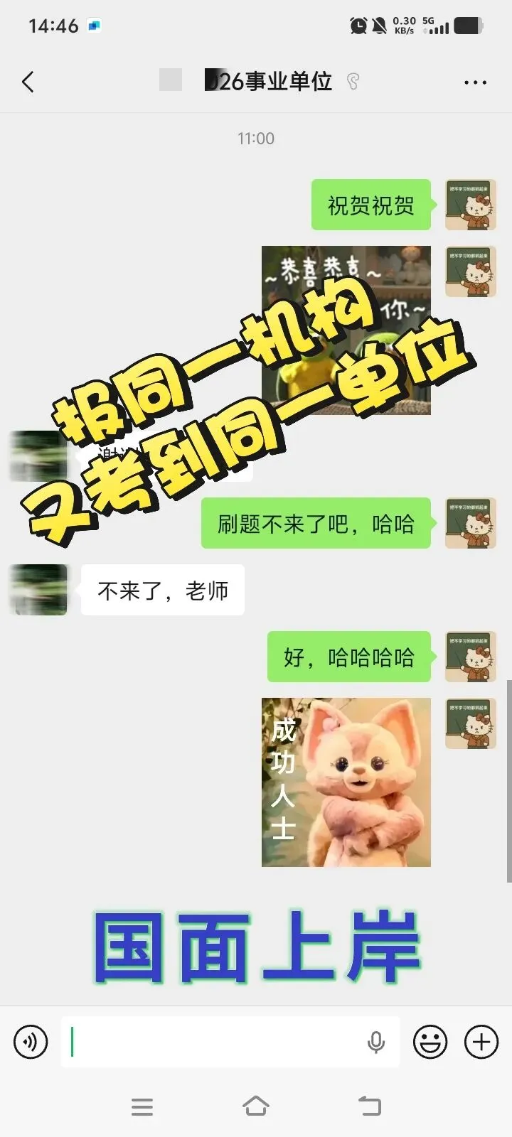 26宁夏事业单位近十年真题|免费领取~ 第11张