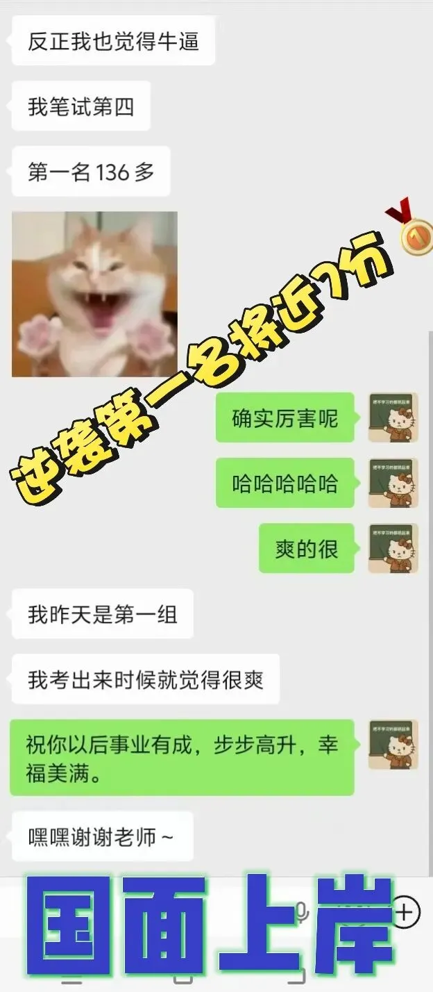 26宁夏事业单位近十年真题|免费领取~ 第12张