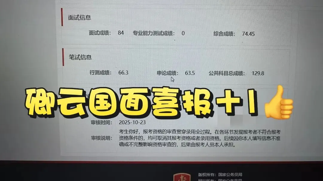 26宁夏事业单位近十年真题|免费领取~ 第14张