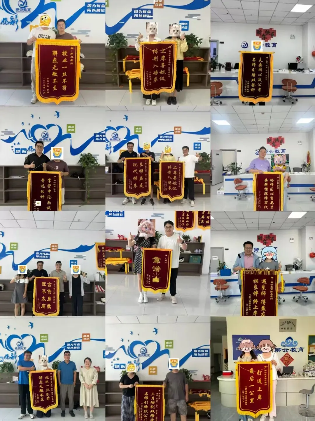 26宁夏事业单位近十年真题|免费领取~ 第24张